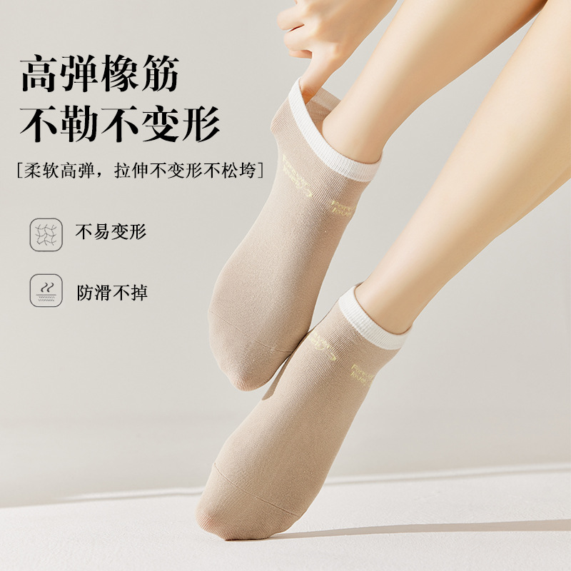 Nuevos calcetines de mujer de primavera y verano calcetines de tobillo invisibles de corte bajo de moda calcetines de mujer desodorante absorbente de sudor suave de algodón de aspecto alto