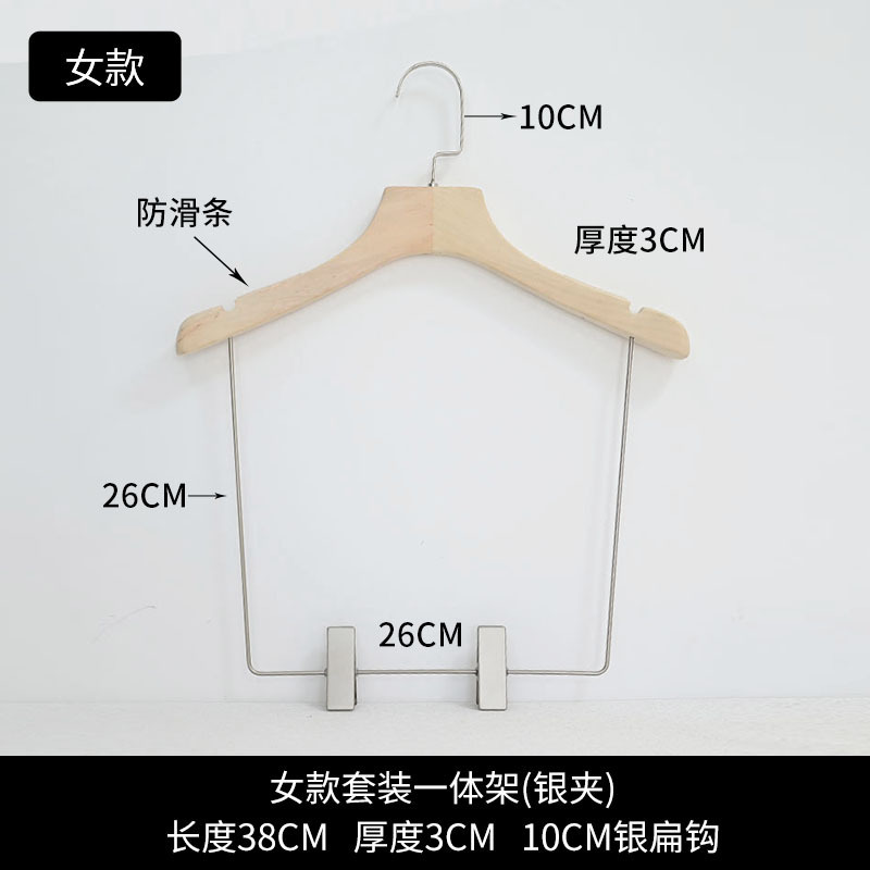 衣料品店専用の木製ハンガー、スーツやズボンなどを掛けられる、子供用一体型ズボンハンガー、木製で滑り止め付き|undefined