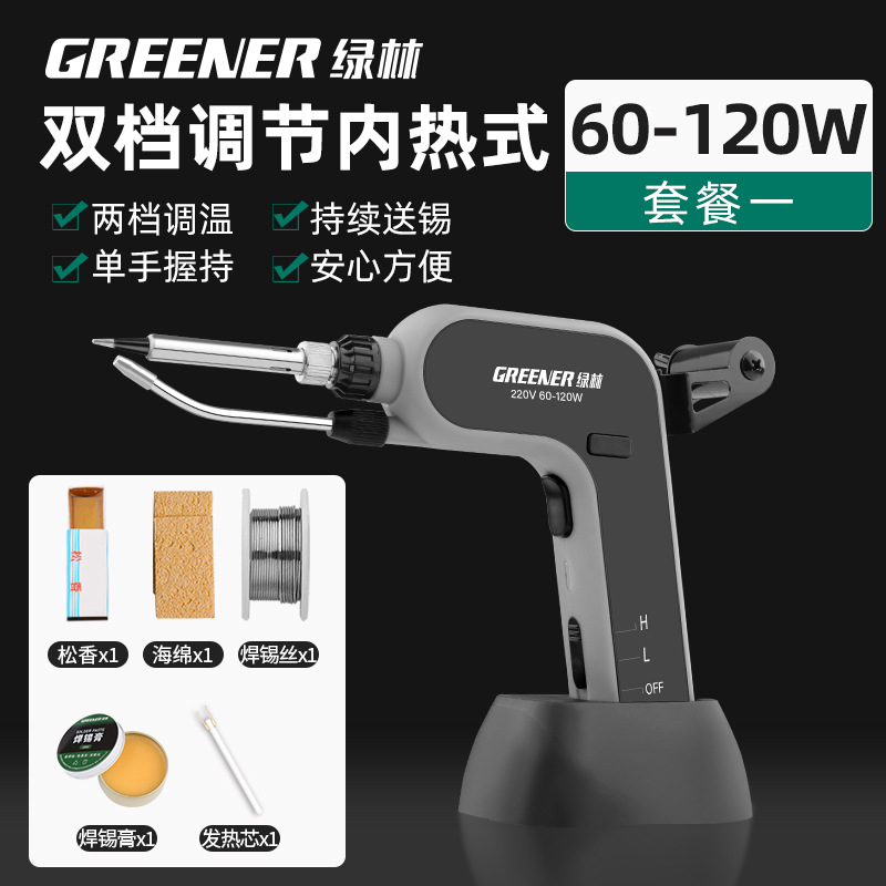 Verde Bosque eléctrico de soldadura de hierro de soldadura pistola de reparación de artefactos de soldadura profesional herramienta de soldadura del hogar pistola de soldadura automática máquina de soldadura image 10