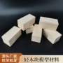 定制手工木质练习木块