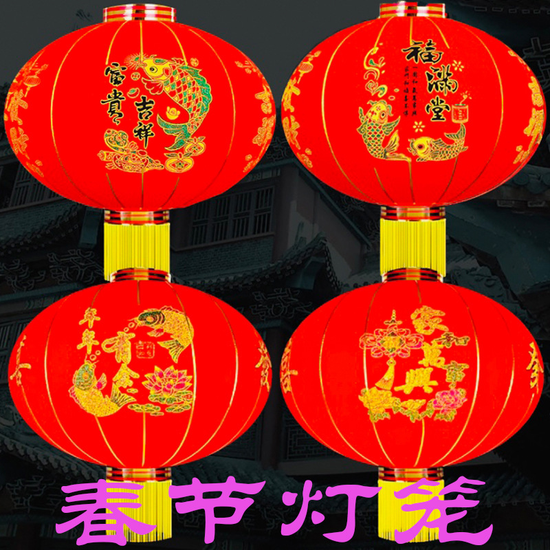 植绒灯笼绒布灯笼大红灯笼过年灯笼新年灯笼广告春节灯笼装饰批发