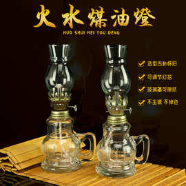 宝莲华传统火水灯煤油灯火水灯田园煤油灯油灯老式火水灯礼佛灯