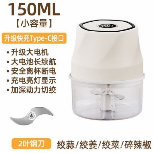 ニンニクの神器のニンニクをかき混ぜます。ニンニクをかき混ぜます。|undefined