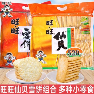 ������ؐѩ���ʳ��Y���������С�Գ��|���eɃ�ͯ��С��ʳ
