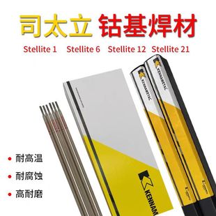 ˾̫��dD802Ⓕ�6̖���lCo106EDCoCr-A-03�ߜ��y�T�Ͻ���ĥ늺��l