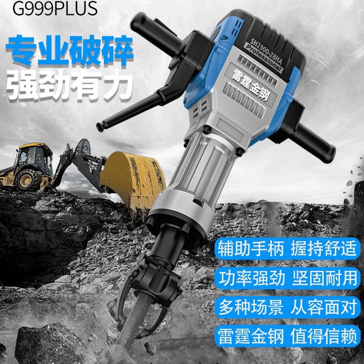 Pick eléctrico de alta potencia de alta resistencia 60kg gran recogida eléctrica carretera rompiendo hormigón roto piedra roto fabricante de grado industrial