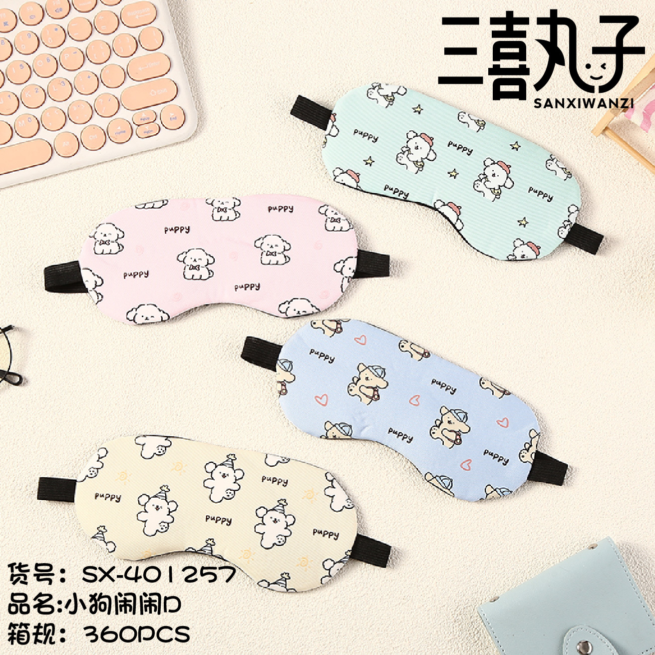 Máscara para los ojos para dormir máscara para los ojos de bloqueo de hielo máscara para los ojos independiente de dibujos animados lindos bolsas de hielo para estudiantes máscara para los ojos de fatiga