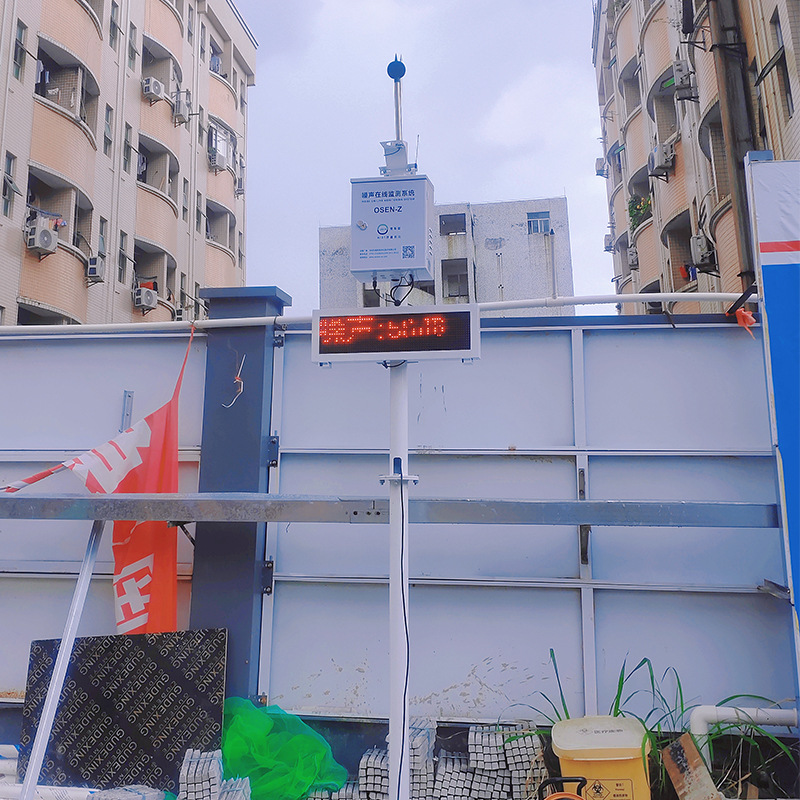 桥路施工噪声扰民监测 温州建筑工地噪声污染监测管理设备供应商