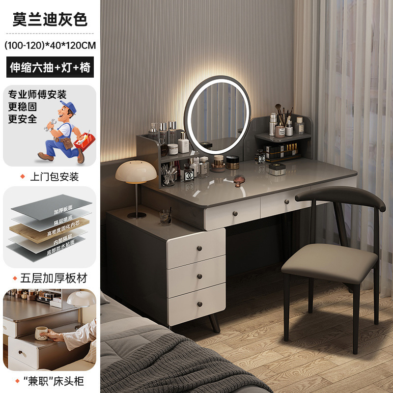 [설치포함] [서랍6개+사이드수납장+LED스마트거울+화장의자] 100-120cm 모란디그레이