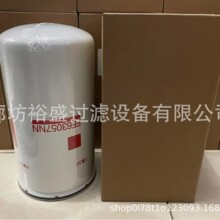 ��ӦFF63057NN SN 40702 5614377����ȼ����о�ھ�����̻�е