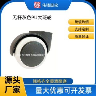 Rod-free White Black PU Large Liner Stool Swivel Chair E-sports Chair Computer Swivel Low Stool Clesman's Chair Universal Wheel Caster