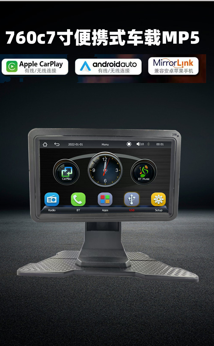 7inch Mp5 Portable Wireless Carplay Car Multimedia Bluetooth Fm Transmission High-Definition Reversing