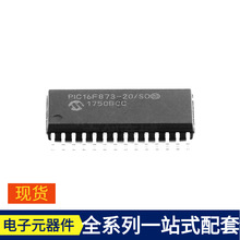 PIC16F873-20/SO SOIC-28 DSPIC33EP256GP504-I/PT DSPIC33EP64GS