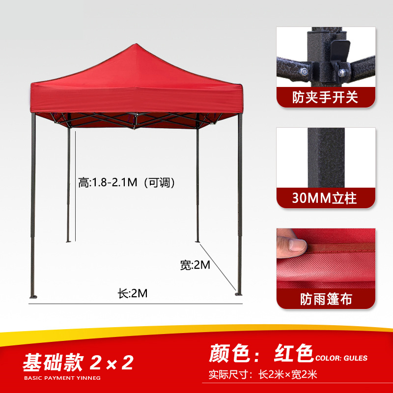 Carpa de exhibición de cuatro ángulos, carpa de publicidad a prueba de lluvia al aire libre, logotipo de impresión de eventos de exhibición y venta, sombrilla telescópica plegable