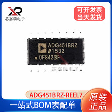ADG451BRZ-REEL7 封装SOP16 模拟开关芯片IC 原装 现货电子元器件