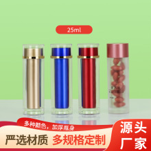 �¿�25ml��đ�Aƿ�p���w���ρ������ؼt�����۱���Ʒƿ�z��Сƿ��