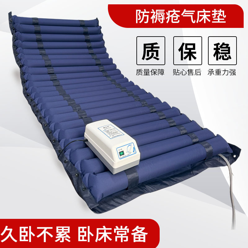Suede Inflatable Strip Air Mattress Patient Anti-Bedsore Air Mattress Customized Elderly Care Inflatable Bed Strip Air Mattress Suede Inflatable Strip Air Mattress Patient Anti-Bedsore Air Mattress Customized Elderly Care Inflatable Bed Strip Air Mattress