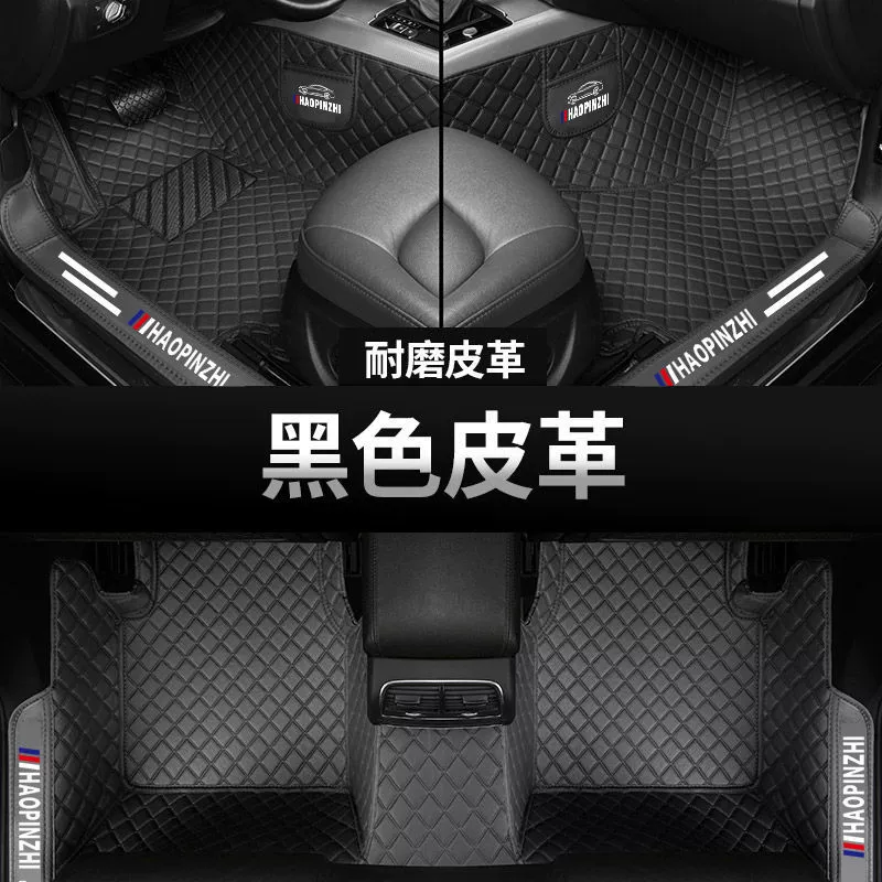 Подходит для Trumpchi окружные напольные коврики GA3SGA4GA5GA6GA8GS3GS5GS7 Ean Six4ge3