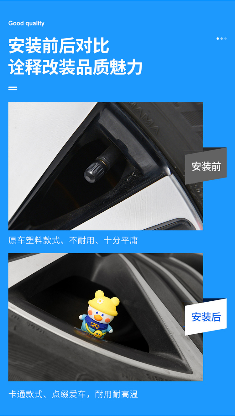 Car valve cap tire modification creative cartoon pattern dust cap motorcycle electric car valve core cover