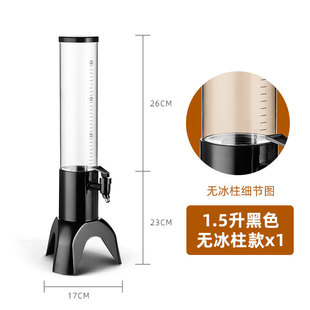 酒炮商用3L扎啤酒炮网红果汁鼎创意酒桶酒塔酒吧KTV扎啤桶饮料桶
