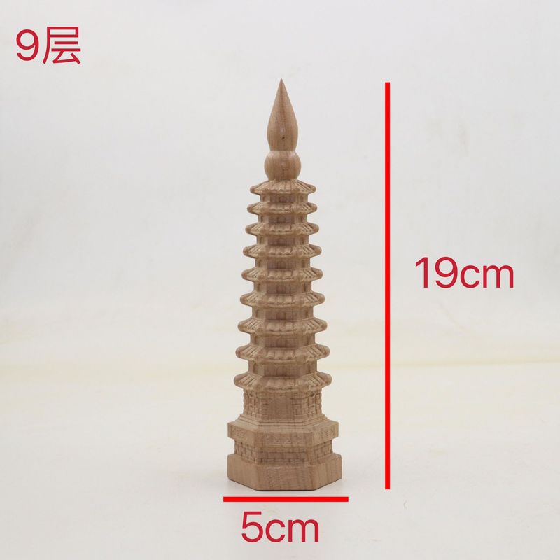 桃木7階9階11階13階文昌塔木造彫刻置物工芸品事務室試験置物卸売り|undefined