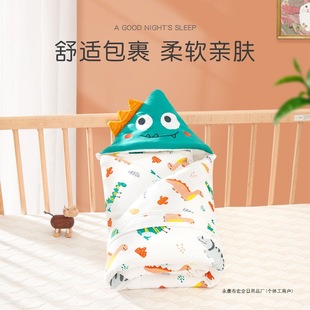 [Brand Hot Sale] St. Bain Baby Pure Cotton Quilt Thickened Swaddle Sleeping Bag Four Seasons Quilt Delivery Room Newborn Protection