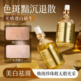 面霜;洗发水;液态精华