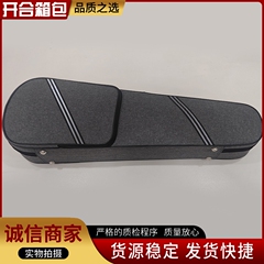 专业厂家 供应 儿童  灰色阳离子复合棉加高三角盒双荧光带小提琴