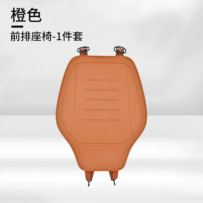 Car Ultra-thin Universal Seat Seat cushion, seat cover - cb-001-ideal-orange-ultra-thin-front-row-1-piece