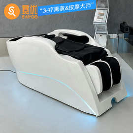 智能电动4D按摩洗头床理发店专用水循环洗发头疗按摩一体床带灯