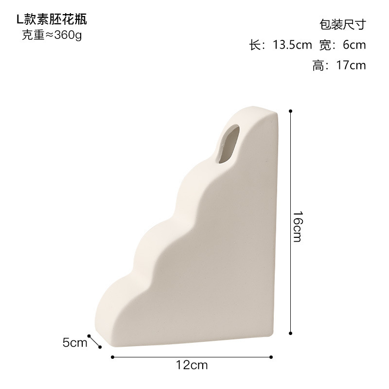 北欧素胚陶磁器花瓶置物現代シンプルなドライフラワー生け花器家庭客間民宿芸術装飾品|undefined