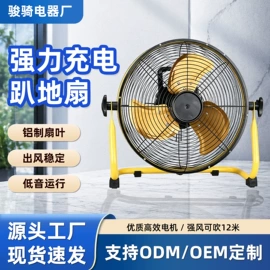 大功率风扇;通风机;工业风扇