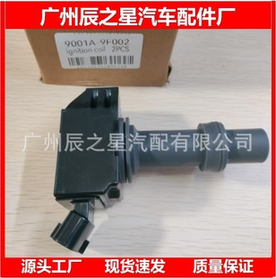 9001A-9F002 9001A9F002 Is Suitable for Feng 1 Tian Automobile Ignition Coil