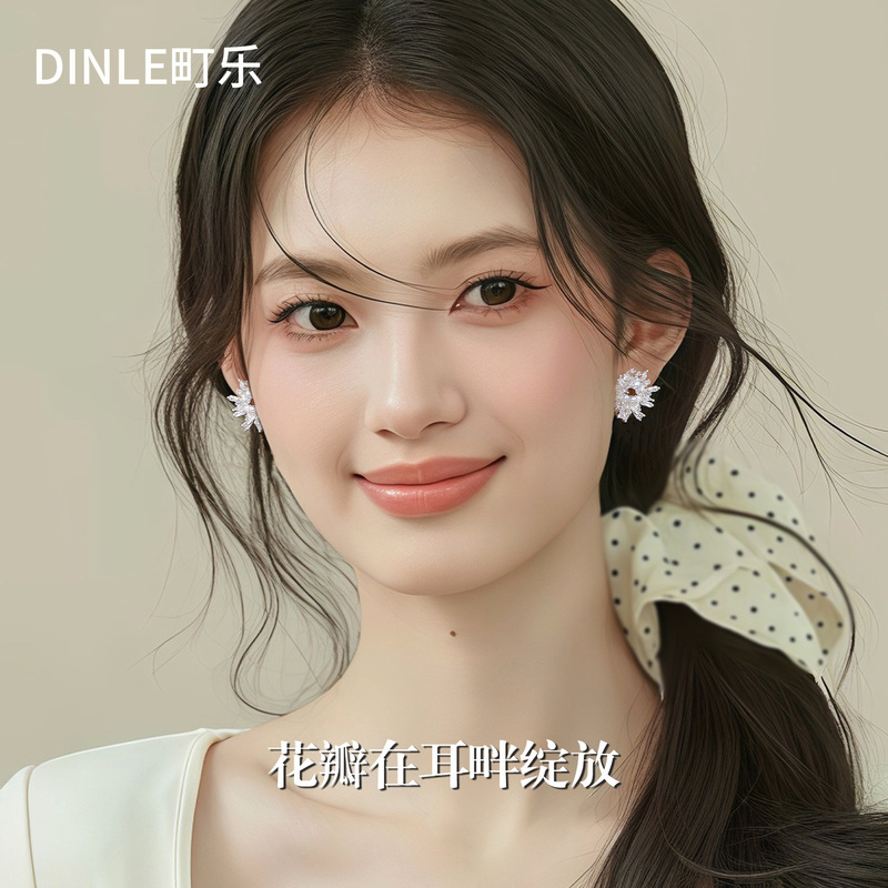 2025 新花火パールイヤリング誇張されたスタイルのパーソナライズされたデザインの女性のイヤリング s925 シルバーデイリー多用途イヤリング|undefined