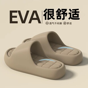 拖鞋情侣外穿