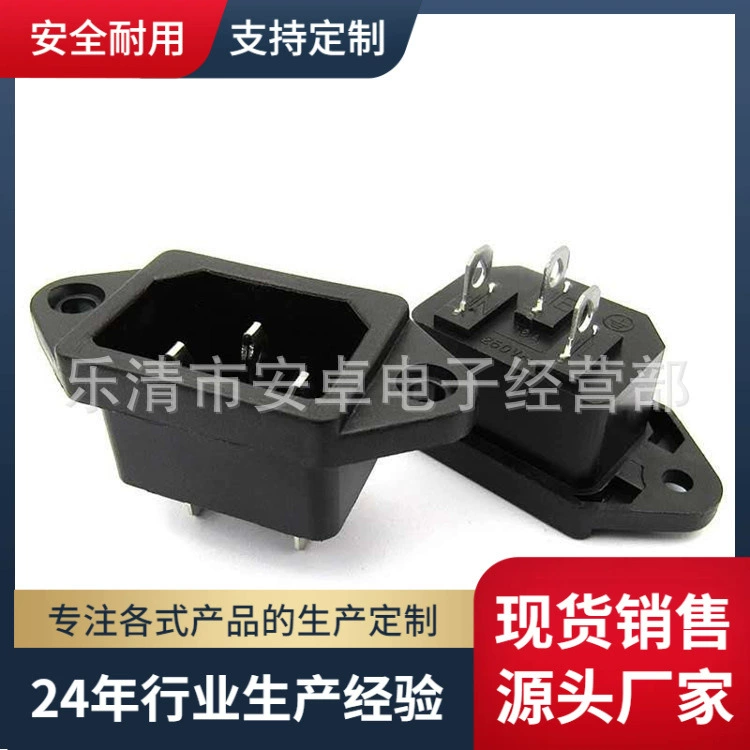 Розетка переменного тока AC-04, 3-контактная, полностью медная, с накладками, 10А 250В