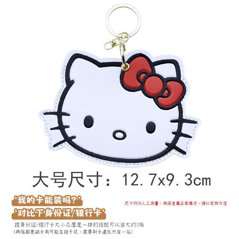 かわいい漫画の米カードホルダーバスカードキャンパスカードホルダーコンパクトアクセスカードエレベーターカードNFCカード小型カード保護カバー|undefined
