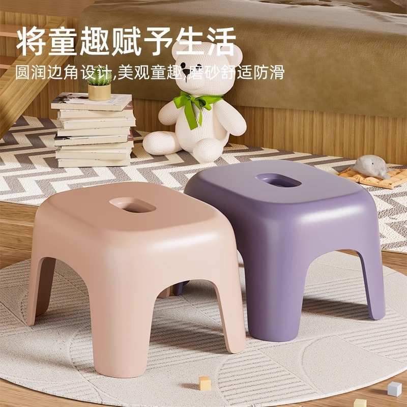 加厚塑料小凳子结实耐用家用客厅板凳卫生间洗澡浴室换鞋儿童矮凳|undefined