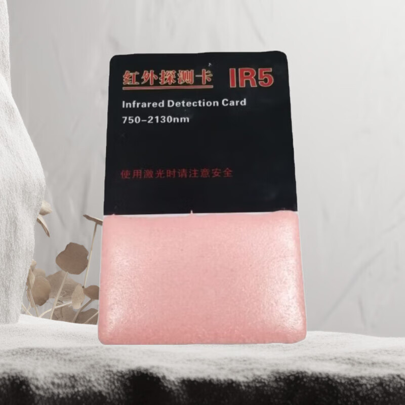 15501630nm红外激光倍频片显示卡低功率阈值高敏感替代索雷博VRC2