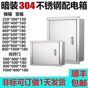 ���b肠�304���P�������҃�늿���Ƕ��ʽ������늚♙250---300