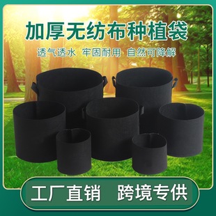 ���Rֲ���grow bag�Nֲ�����Q�o������ֲ��ֲ������L���绨��