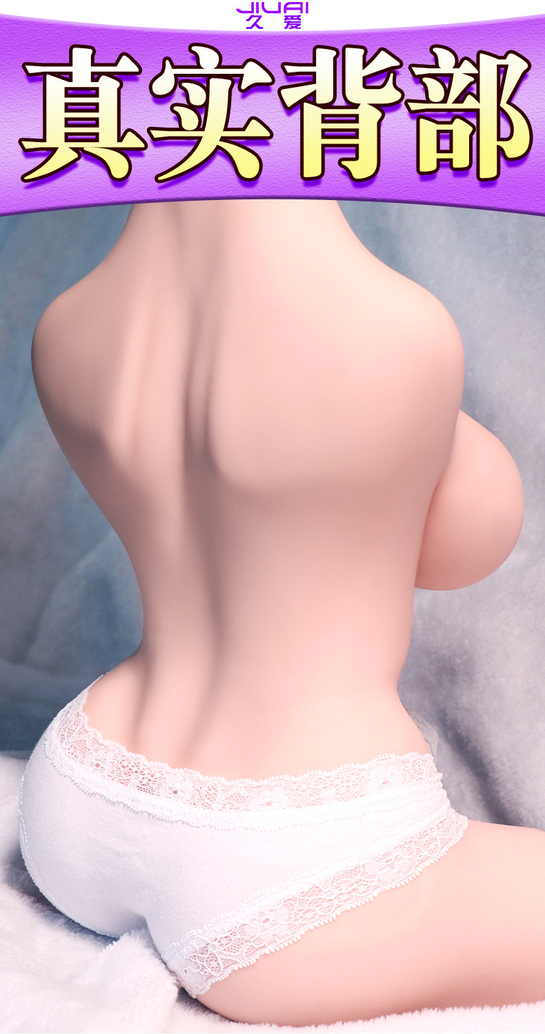 Jiuai Airplane Cup Male Masturbator Half-Body TPE Doll with Voice, Manual — detail image 8