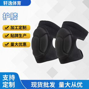 Turtle Shell Sponge Knee Pad Thickened Adult Kneeling Crawling Dance Mountaineering Skiing Pilgrimage Anti-collision Kneeling Mat Wear-resistant Wholesale