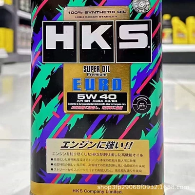 Japan Imported Original Fully: Gasoline Engine Oil