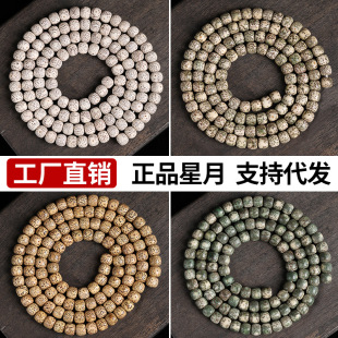 ����혰���������108�w��������P���ִ����������������S�����l