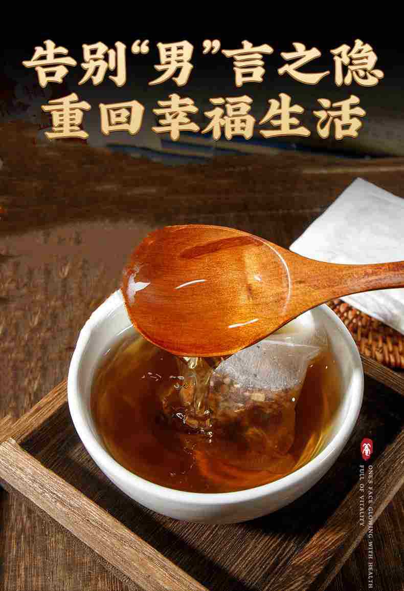 Ten Treasure Herbal Tea Ren Shen Gou Qi Shi Bao Cha 150g Bag with 30 Teabags Daily Wellness Tea quality and texture