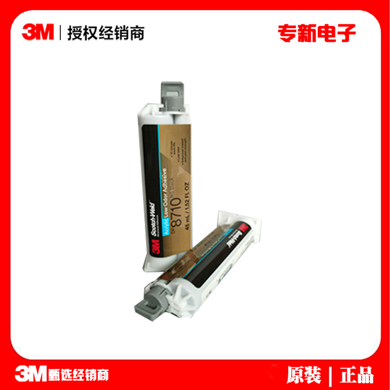 3M DP8710NS黑色环氧树脂双组份结构胶金属粘接高柔性能材质粘接