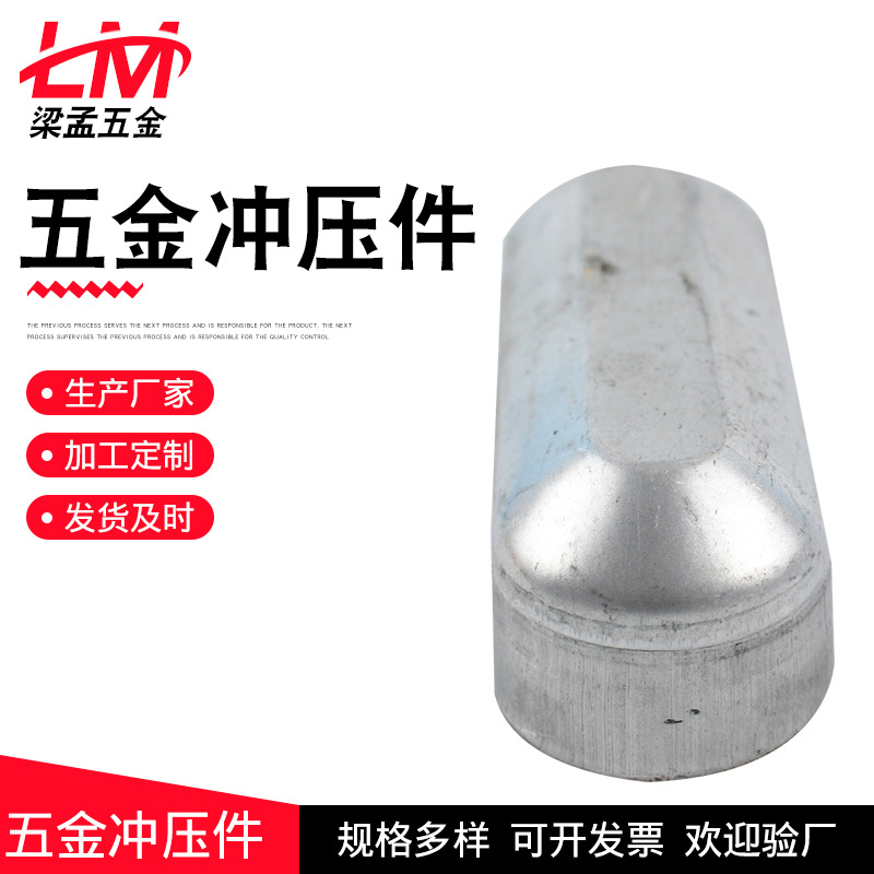 厂家供应 不锈钢五金冲压件 汽车五金冲压件 五金冲压件厂家