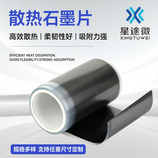 �˹�ʯīɢ��Ƭ ʯīϩ����Ƭ ��늌�����ʯīƬCPU����ʯīϩƬ