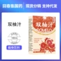 源头植物oe100ml饮品